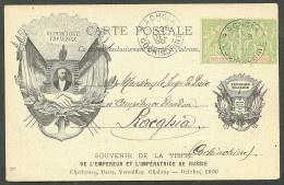 Lettre Cad "Rachgia/Cochinchine". No 17 Paire Sur CP Illustrée Locale, 1900. - TB - Andere & Zonder Classificatie