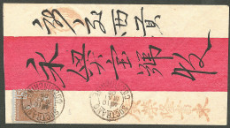 Lettre Cad "Soctrang/Cochinchine". No 29 Sur Enveloppe De Mandarin, 1905. - TB - Andere & Zonder Classificatie