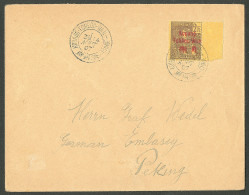 Lettre KOUANG-TCHEOU. Cad "Kouan-Tcheou-Wan/Chine". No 15 Bdf Sur Enveloppe, 1907. - TB - Andere & Zonder Classificatie