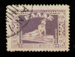 GREECE 1926 - Set Used - Used Stamps