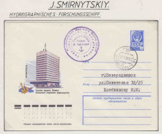 Russia Hydrographisches Forschungsschiff J. Smirnytskij Ca Archangelsk 21.10.1981 (OR159) - Navires & Brise-glace
