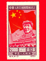 Nuovo - CINA - 1950 - Istituzione Governo Del Popolo (1° Ottobre 1949) - Mao Tse-tung - 2000 - Unused Stamps