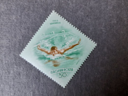 HONGRIE MAGYAR  MNH** 1953 PLONGEON DIVING NATATION  JEUX GAMES - Zwemmen