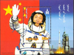 Mongolia MNH SS - Other & Unclassified