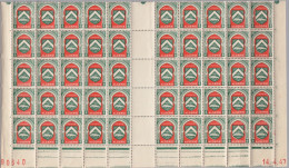 Algérie Demie Feuille De 50 TP N° 254 10c Vert Et Rouge "Armoiries De Constantine", CD Rouge 14.4.47, ** - Neufs