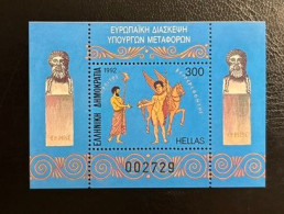 GREECE, 1992 TRANSPORT MINISTERS CORFERENCE, MNH - Ongebruikt