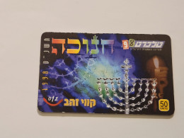 ISRAEL-Hanukkah-telecard-(תשנ"ט)-1998-(50 Units)-1.4.99-(Hanukkah Right Side Purple)-(10)-(DUMMY-CARD)-good - Israele