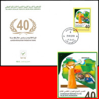 *** USA AMERICA Vs LIBYA GADDAFI (2010 Issue - FDC) - Libye