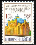 BULGARIA - 1992 - 500an De L'invitation Des Juifs En Bulgarie 1v MNH - Neufs