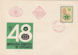 Bulgarie 1963 - 48e Congres Esperantiste, A Sofia, FDC, Cachet Rouge - FDC