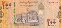 BILLETE DE YEMEN DE 200 RIALS DEL AÑO 2018  (BANKNOTE) - Jemen