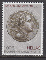 2017 Greece Artemis FOIL Complete Set Of 1 MNH @ BELOW FACE VALUE - Neufs