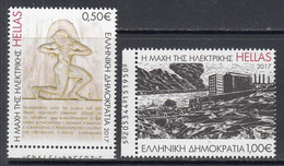 2017 Greece WWII World War II Battle Of Athens Military Complete Set Of 2 MNH @ BELOW FACE VALUE - Unused Stamps