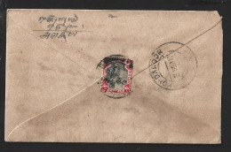 Federated Malayan States Stamp On Cover Kwalalumpur To India With Censor Cancellation 1917 . Good Condition (B47) - Federated Malay States