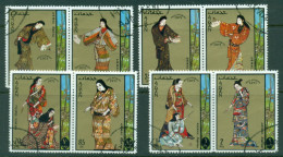 Ajman 1971 Mi#670-677 Philatokyo Stamp Exhibition CTO - Ajman