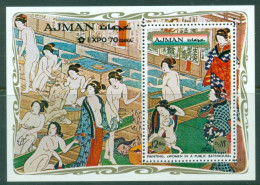 Ajman 1970 Mi#MS190A World Expo Osaka, Japanese Paintings MS MLH - Ajman