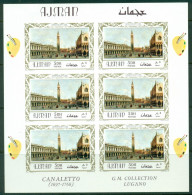 Ajman 1969 Mi#419B Paintings, Italian Masterpieces, Venice By Canaletto 5Dh Sheet IMPERF MLH - Ajman