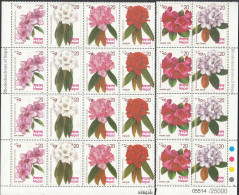 Delcampe - NEPAL 2022  Rhododendrons,Rhododendron Flowers Set 6v Complete In Blocks Of 4, MNH(**) - Nepal