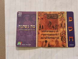 ISRAEL-(-PRE-ATS-021)-Pesach-what, We Will Change-תש"ס-(20UNITS)-(5659730686)-(tirage-40/200)-good Card - Israele