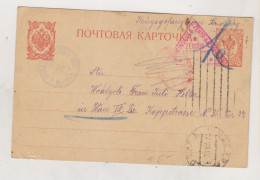 RUSSIA, 1917  POW Postal Stationery To  Austria - Covers & Documents