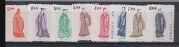 TAIWAN - 1972 - CUTURAL CELEBRITIES  SET OF 8  MINT NEVER HINGED  - Unused Stamps