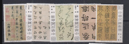 TAIWAN - 1978 - CALLIGRAPHY SET OF 5  MINT NEVER HINGED   SG CAT £22.55 - Neufs