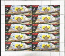 2023- Libya - Government Of National Unity- Flag - Bird - Ear Of Wheat - Full Sheet - MNH** - Libye