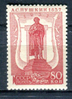 URSS 1937. Yvert 594A ** MNH. - Ongebruikt