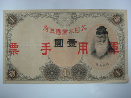 Japan Occupation Of Hong Kong 1 Yen  Banknote EF Condition - Hongkong