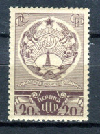 URSS 1937. Yvert 635 ** MNH. - Nuovi