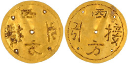 Gold-Amulett. Mit Nadel Eingedrückte Zeichen 西方接引 Xīfāng Jiē Yǐn. 25 Mm; 1,19 G. 920/1000. 5 Löcher Zum Aufnähen. Vorzüg - China