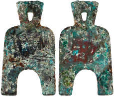 Bronze-Spatengeld Mit Flachem Griff Ca. 400/300 V.Chr. "arched Foot". Liang 2 Jin, Mit Eckigem Loch. Sehr Schön, Korrodi - Cina