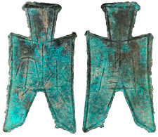 Bronze-Spatengeld Mit Flachem Griff Ca. 350/250 V.Chr. "pointed Foot". Ping Tao. Sehr Schön Exemplar Der 74. Teutoburger - China