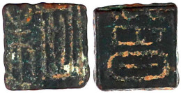 4 Zhu Mit Zeichen "Zi". Quadratisch, 10 X 10 Mm Sehr Schön, Selten Exemplar Der 58. Teutoburger Münzauktion, Los-Nr. 407 - Cina