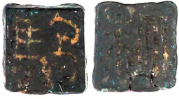 4 Zhu Mit Zeichen "Zou". Rechteckig, 11 X 9 Mm. Sehr Schön, Selten Exemplar Der 58. Teutoburger Münzauktion, Los-Nr. 407 - Cina