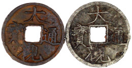 2 X 2 Cash Eisen O.J.(1107/1110). Da Guan Tong Bao. Beide Sehr Schön, Einmal Etwas Belag. Hartill 16.422. - Cina
