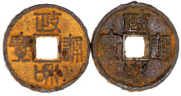 2 Var. Zum 3 Cash Eisen 1111/1117. Zheng He Tong Bao In Siegelschrift (einmal Var. Kleineres Bao). Beide Sehr Schön. Har - China