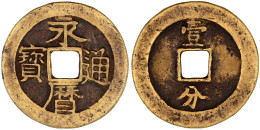 10 Cash 1646/1659 Yong Li Tong Bao/Yi Fen (enges Yi). 23,68 G. Sehr Schön. Hartill 21.78. - China