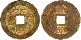 10 Cash O.J.(1646/1659). Yong Li Tong Bao/Yi Fen. 8,70 G. Sehr Schön, Randfehler. Hartill 21.79. - Cina