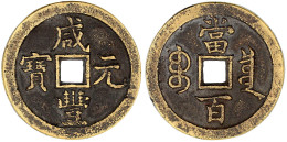 100 Cash 1854/1855. Xian Feng Yuan Bao, Mzst. Boo Chiowan (Board Of Revenue, Peking), North Branch. 43,82 G. Sehr Schön. - Cina