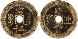 50 Cash 1855/1860. Xian Feng Tong Bao, Mzst. Nanchang In Jiangxi. 53,20 G. Sehr Schön, Randfehler. Hartill 22.931. Schjö - China