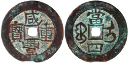 4 Pul (= 10 Cash) 1855/1861 Xian Feng Zhong Bao/Boo I. Mzst. Ili In Sinkiang. 14,04 G. Sehr Schön, Randfehler. Hartill 2 - China