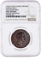 Bronzemedaille O.J.(1826) Von Lyalin. За отличие ("zur Unterscheidung"). 28 Mm. NGC Grading UNC Details Mount Removed (O - Russie