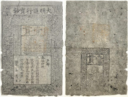 Kuan O.J.(1368/1398). Kaiser Tai Zu, Epoche Hong Wu. Maulbeerbaum-Papier. Smith/Matravers T36-20. Eine Der Frühesten Ban - China