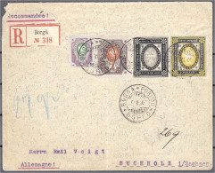 50 K. - 7 R. Russisches Staatswappen 1891, Vier Bessere Werte Sauber Getempelt Auf R-Brief. Mi. Für Lose 715,-€. Michel  - Other & Unclassified