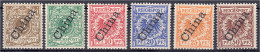 3 Pf. - 50 Pf. Freimarken 1898, Kompletter Satz (56°) In Postfrischer Luxuserhaltung, Unsigniert. Mi. 260,-€. Michel 1 I - Chine (bureaux)