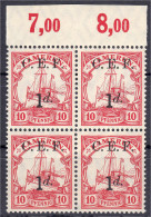 1 D Auf 10 Pf. Freimarke (Britische Besetzung) 1915, Postfrischer Viererblock, Unsigniert, Aufdruck ,,schwarz". Mi. 400, - Cameroun