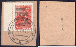 5 K. Freimarke (Ponewesch) 1941, Bräunlichrot, Sauber Gestempelt Auf Briefstück, Geprüft Krischke BPP. Mi. 600,-€. Miche - Occupation 1938-45