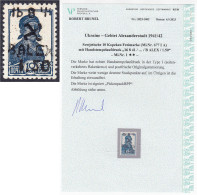 1.50 (R) Auf 10 K Freimarke (Alexanderstadt) 1941, Postfrische Erhaltung, Kl. Stockpunkte, Sonst Tadellos. Fotoattest Br - Occupation 1938-45