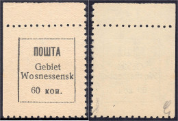 60 K. Freimarke (Wosnessensk) 1942, Wie üblich Ungebraucht Ohne Gummi, Geprüft Zirath BPP. Mi. 200,-€. Michel 1. - Occupation 1938-45